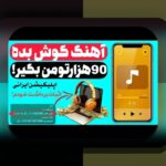 دانلود بازی تخته نرد شرطی پولی واقعی: آیا این راهی مطمئن و هیجان‌انگیز برای تجربه شرط بندی آنلاین است؟