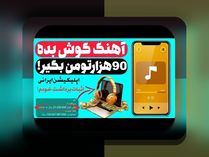 دانلود بازی تخته نرد شرطی پولی واقعی: آیا این راهی مطمئن و هیجان‌انگیز برای تجربه شرط بندی آنلاین است؟