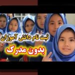 آیا از فرآیند ثبت نام برای معرفی نامه اتباع در سایت شرط بندی اطلاعات دارید؟ راهنمای کامل و کاربردی