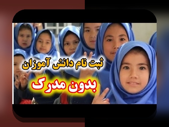 آیا از فرآیند ثبت نام برای معرفی نامه اتباع در سایت شرط بندی اطلاعات دارید؟ راهنمای کامل و کاربردی